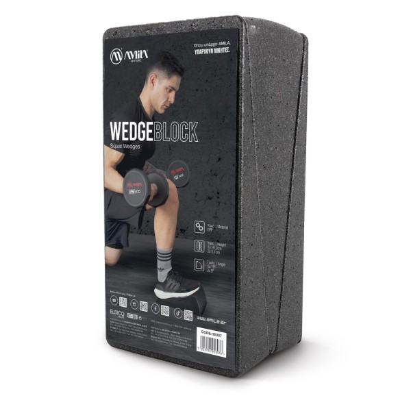 AMILA Squat Wedge Block (95307)