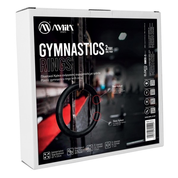 Κρίκοι Γυμναστικής AMILA ABS Gymnastics Rings (84552)