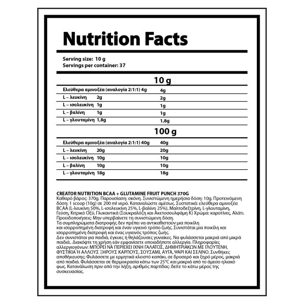 CREATOR nutrition BCAA + GLUTAMINE Fruit Punch (370gr)