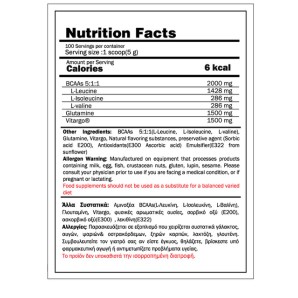 Anadomisis  Αμινοξέα GoldTouch (400gr)