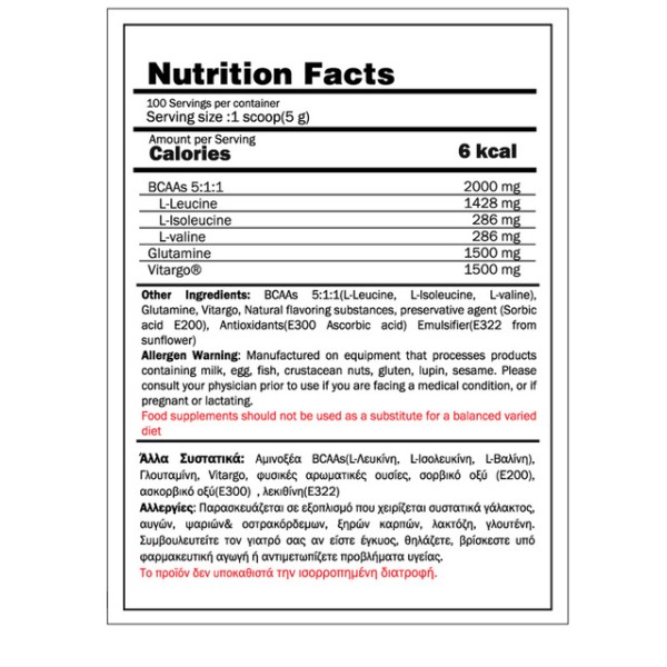 Anadomisis  Αμινοξέα GoldTouch (400gr)