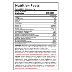 Glutamine GoldTouch (400gr)