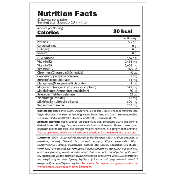 Glutamine GoldTouch (400gr)