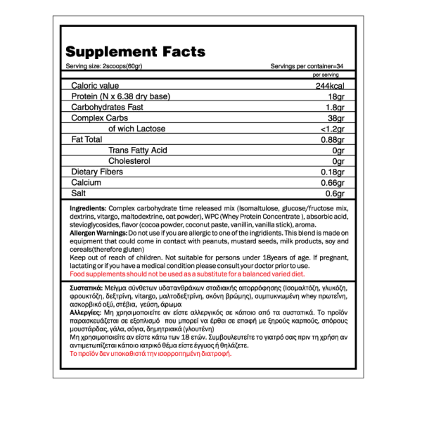 Mega Mass GoldTouch (2000gr)