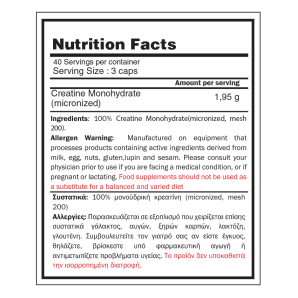 Creatine Monohydrate Micronized Crea GoldTouch (120caps)