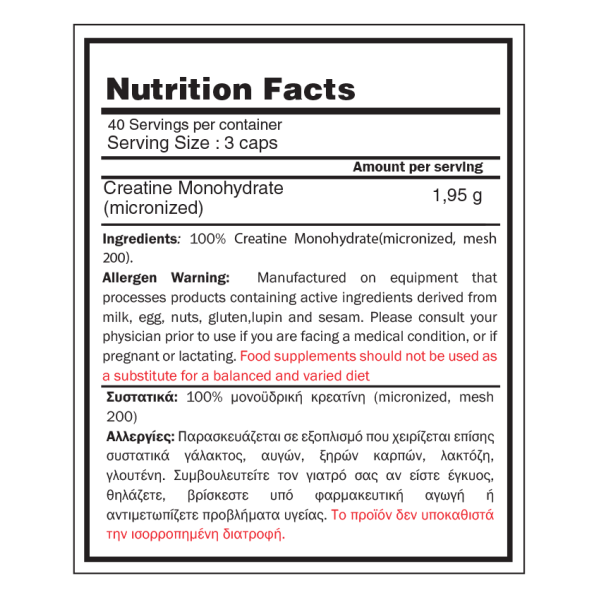 Creatine Monohydrate Micronized Crea GoldTouch (120caps)