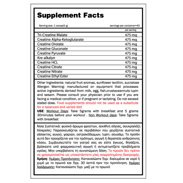 Crea Mix GoldTouch (200g)