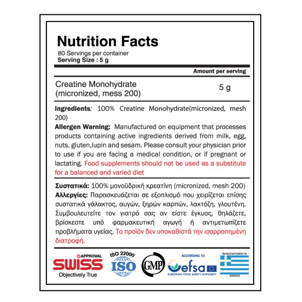 Creatine Monohydrate GoldTouch (400gr)