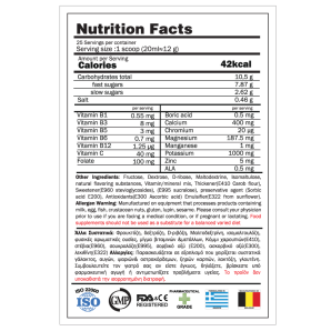 Electrolytes GoldTouch (300gr)