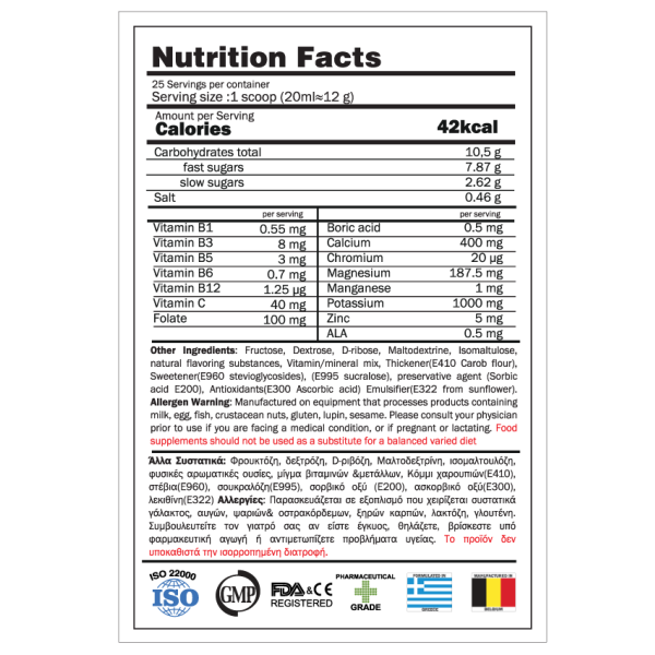 Electrolytes GoldTouch (300gr)