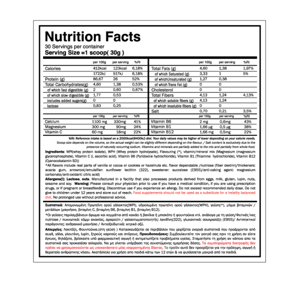Premium Iso Touch 86% Protein (908gr)