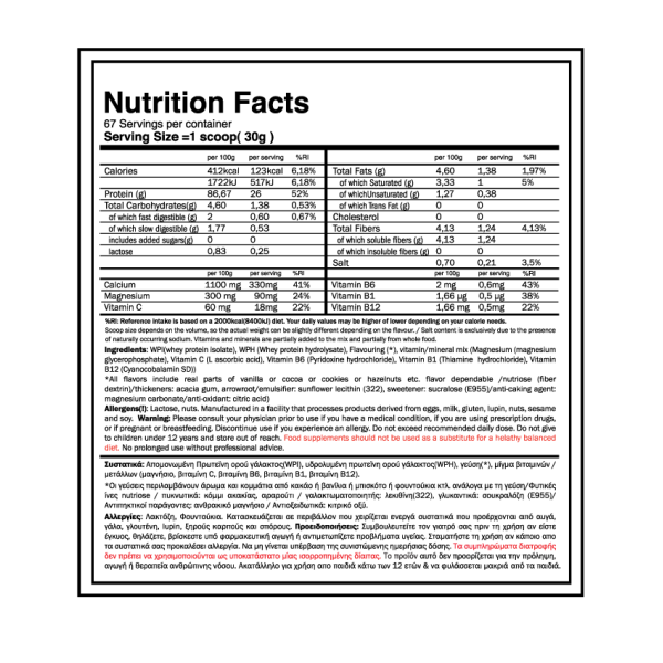 Premium Iso Touch 86% GoldTouch (2000gr)