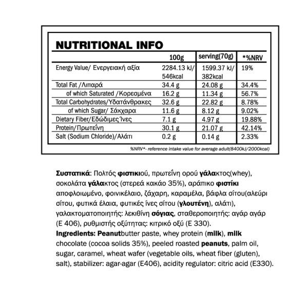 Protein Choco Bar GoldTouch (70gr)