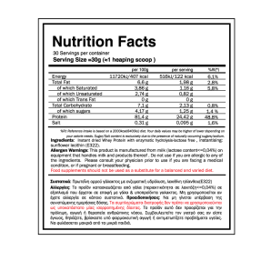 Whey Better HydroProtein 80%- Lactose Free GoldTouch (908gr)