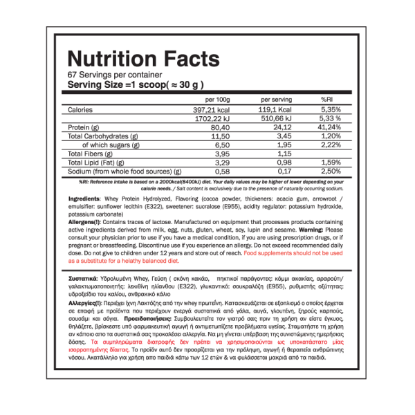 Hydro Touch Diet Whey Protein GoldTouch (2000gr)