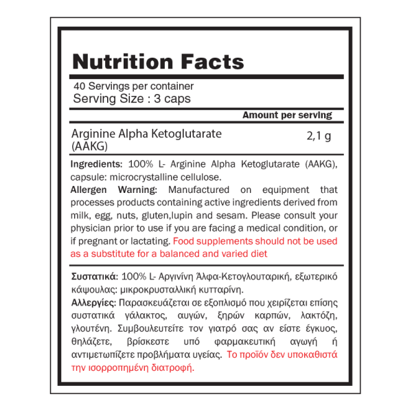 AAKG 2:1 GoldTouch (120caps)