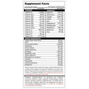 MVC Real Vitamis GoldTouch (60caps)