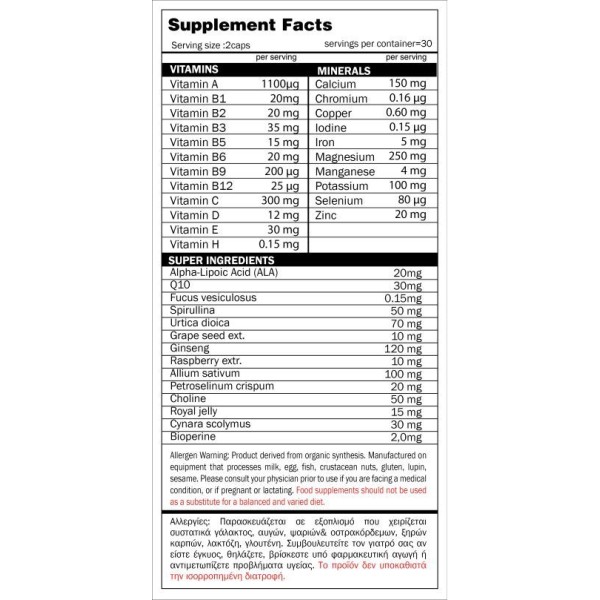 MVC Real Vitamis GoldTouch (60caps)