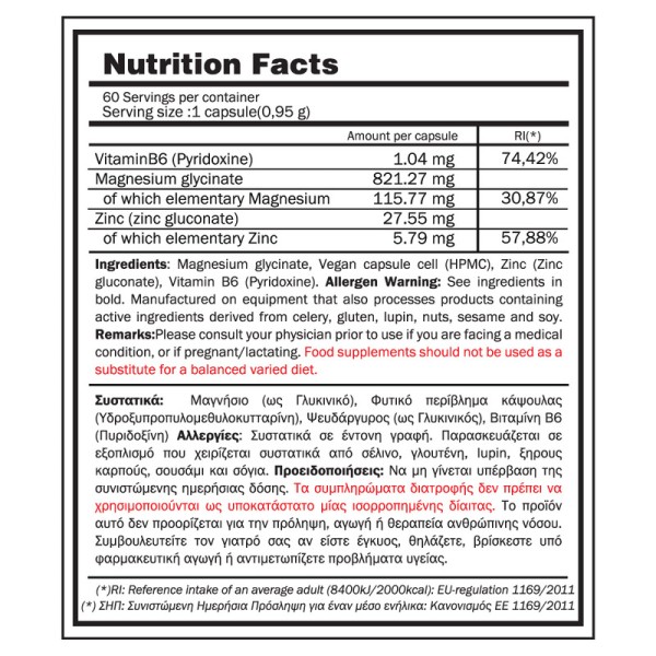 ZMA GoldTouch (60caps)