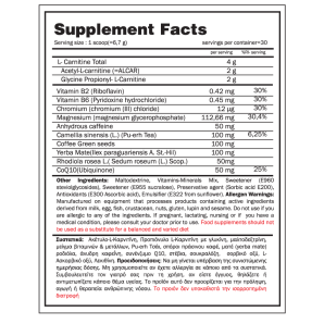 Fat Killer L-Carnitine Λιποδιαλύτης  GoldTouch (200gr)