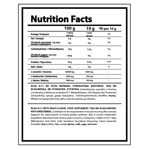 NUTRIYUMMY BCAA 8:1:1 PEACH FLAVOR (360gr)