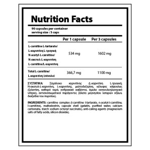 NUTRIYUMMY L-CARNITINE (90caps)