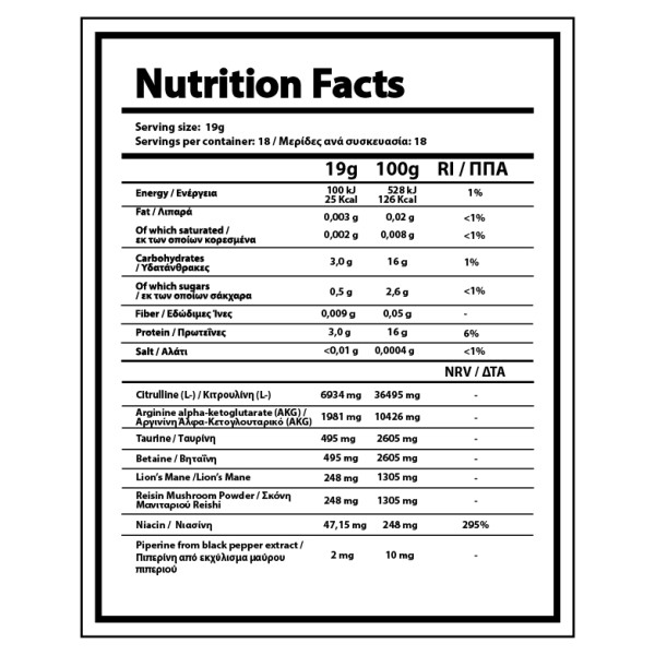 NUTRIYUMMY CRATOS STIM-FREE PREWORKOUT POWDER COLA (342g)