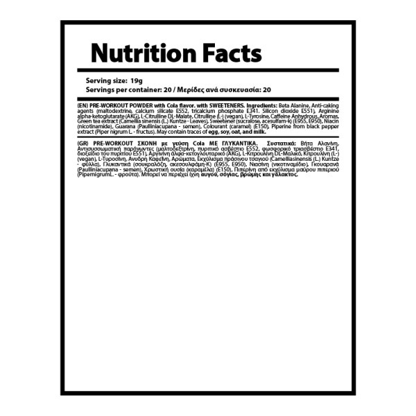 NUTRIYUMMY CRATOS PREWORKOUT POWDER COLA (380gr)