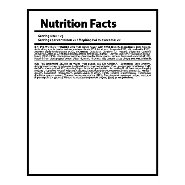 NUTRIYUMMY CRATOS PREWORKOUT POWDER FRUIT PUNCH (380gr)