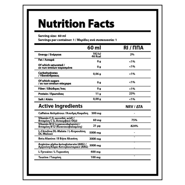 NUTRIYUMMY CRATOS PREWORKOUT SHOT GRAPEFRUIT (60ml)