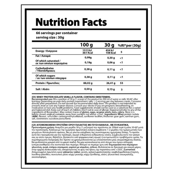 NUTRIYUMMY ISO PRO VANILLA (2000gr)