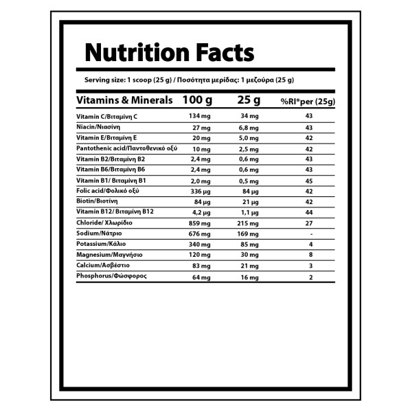 NUTRIYUMMY ISOTONIC BOOST TROPICAL (1000gr)