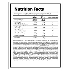 NUTRIYUMMY ISOTONIC BOOST TROPICAL (1000gr)