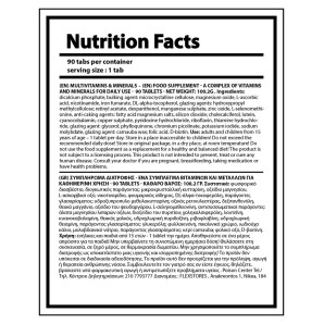 NUTRIYUMMY MULTIVITAMINS & MINERALS (90tabs)