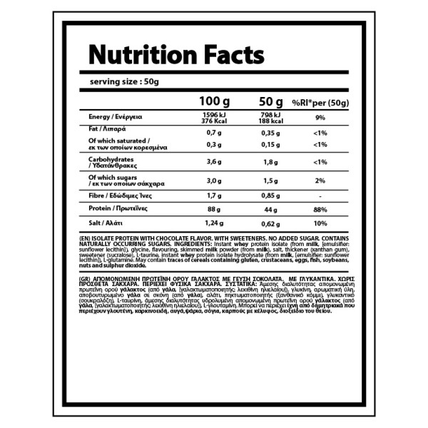 NUTRIYUMMY PREMIUM ISOLATE CHOCOLATE (500gr)