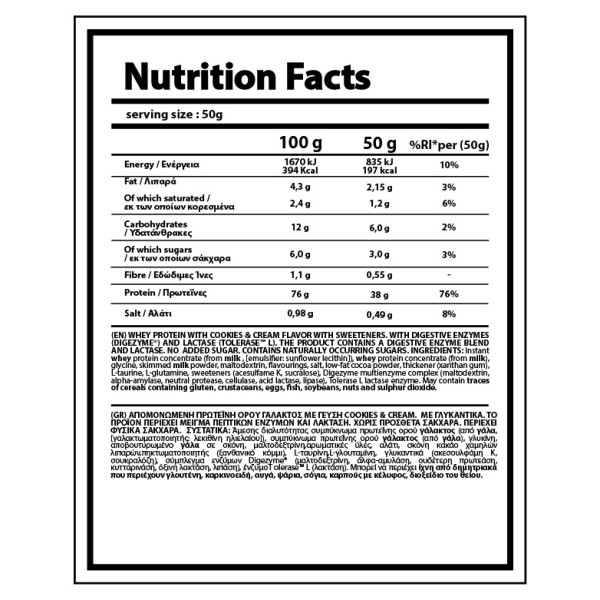 NUTRIYUMMY PREMIUM WHEY COOKIES & CREAM (500gr)