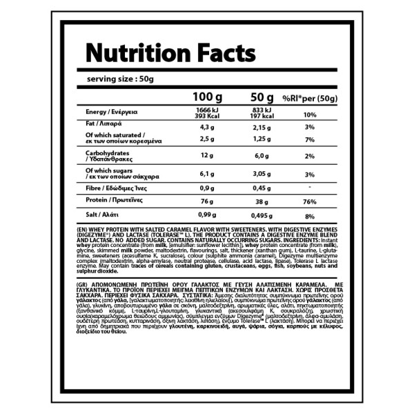 NUTRIYUMMY PREMIUM WHEY SALTED CARAMEL (500gr)