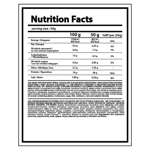 NUTRIYUMMY PREMIUM WHEY TRIPLE CHOCOLATE (500gr)