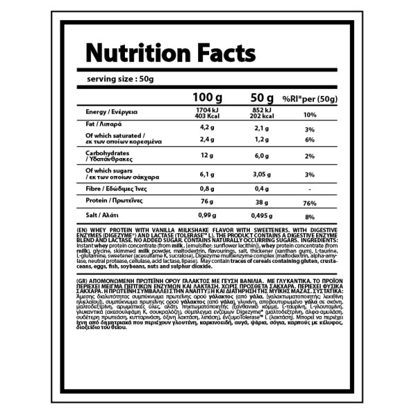 NUTRIYUMMY PREMIUM WHEY VANILLA MILKSHAKE (500gr)