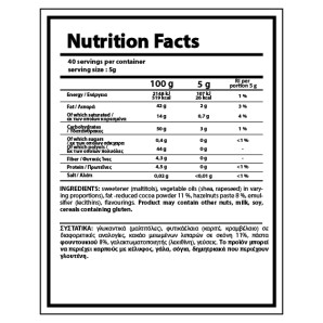 NUTRIYUMMY CHOCOLATE SPREAD (200gr)