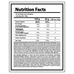 NUTRIYUMMY VEGANPRO CHOCOLATE  (1000gr)