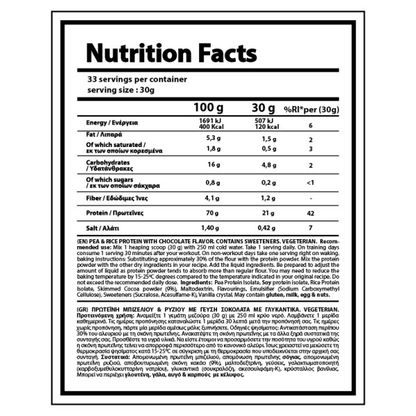 NUTRIYUMMY VEGANPRO CHOCOLATE  (1000gr)