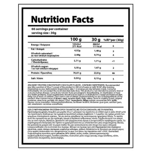 Nutriyummy WHEY PRO CHOCOLATE (2000gr)