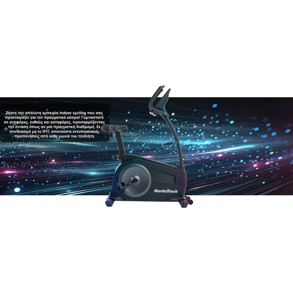 Ποδήλατο GX-LE Upright NORDICTRACK 9KG