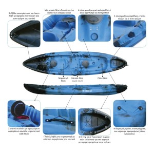 Nereus HD θαλάσσιο καγιάκ 2+1 θέσεων SCK 