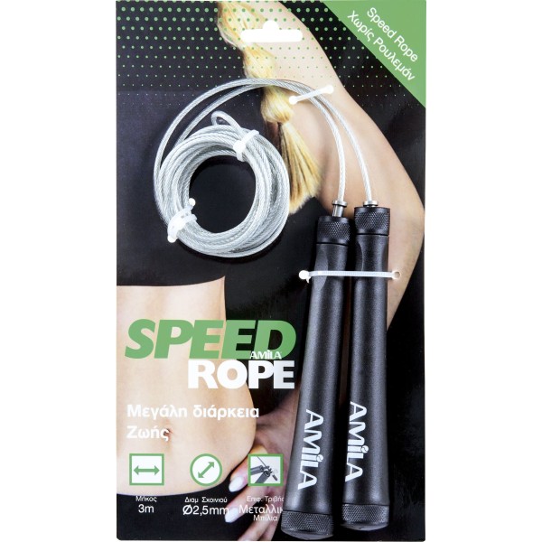 Speed Rope (84576)